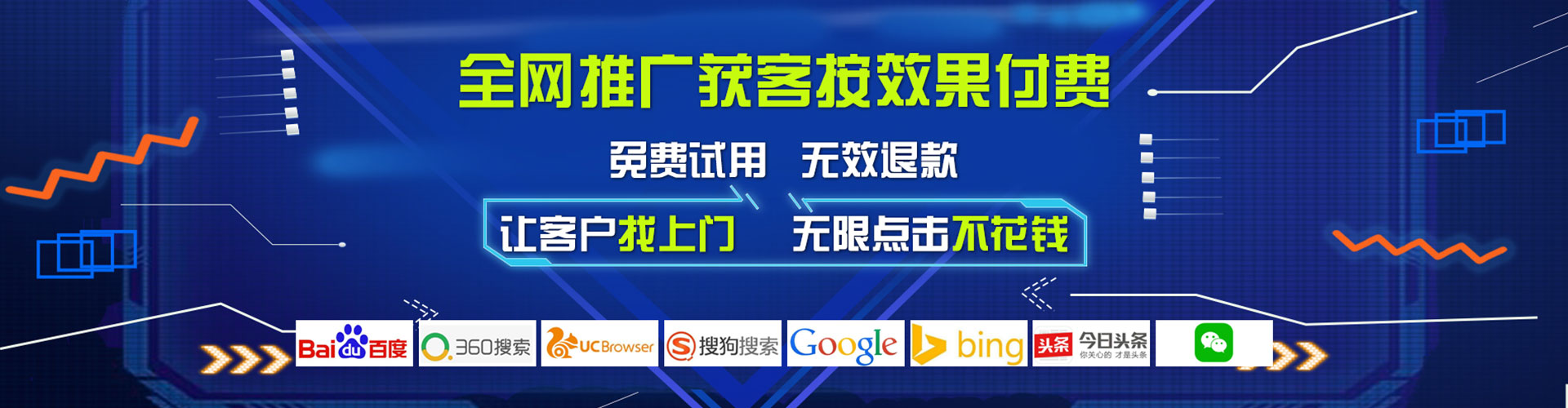 柴桑百度竞价推广