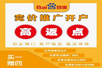 竞价托管成功案例：助力企业实现高效广告投放