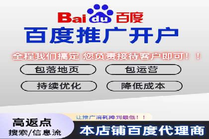 移动端信息流平台运营策略探讨